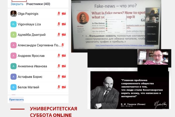 Кракен оф