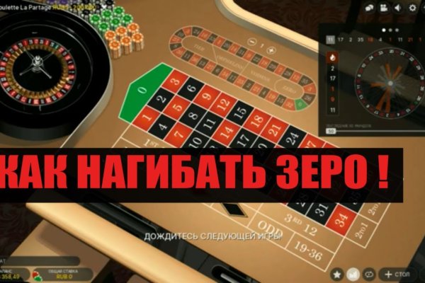 Как вернуть аккаунт на кракене