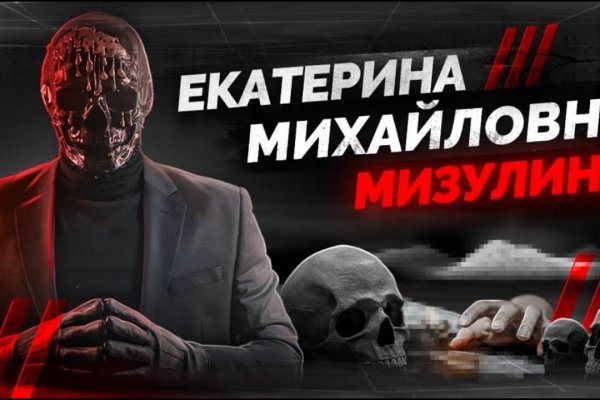 Кракен рабочее на сегодня сайт