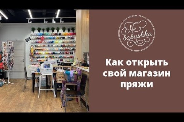 Зайти кракен через тор