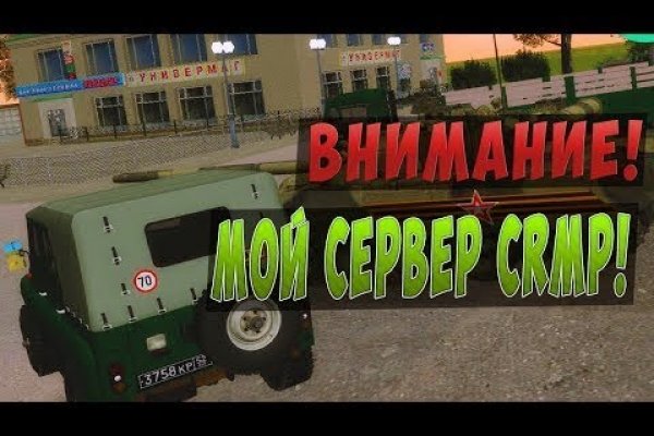 Кракен войти на сайт