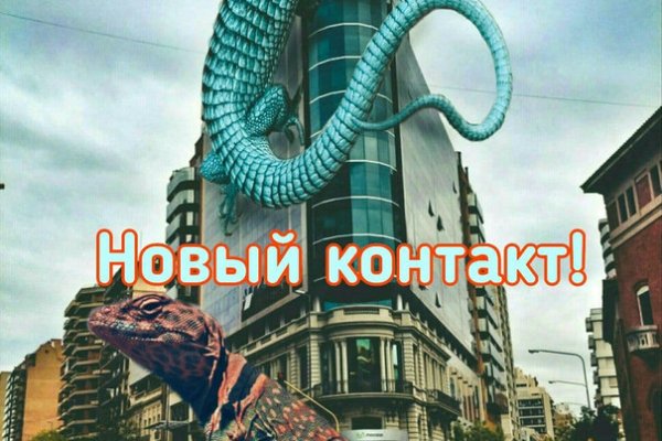 Адрес кракена