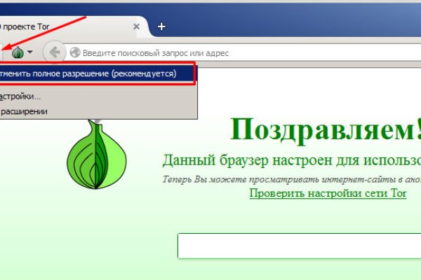 Ссылка на кракен krawebes