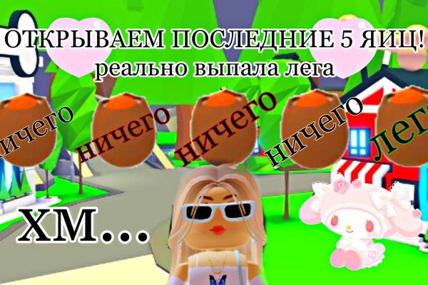 Darknet магазин