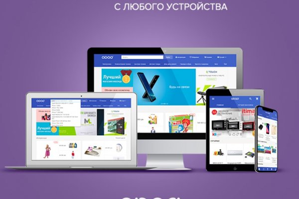 Кракен зеркало на тор