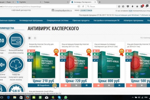 Kraken торговая площадка ссылка
