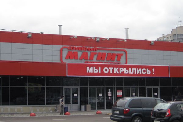 Кракен зеркало орион