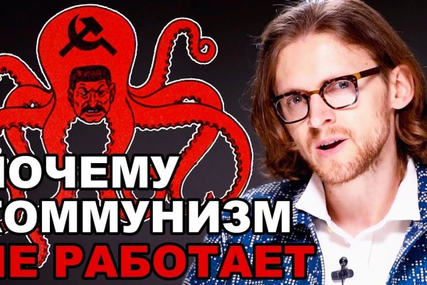Кракен тор ссылка онлайн