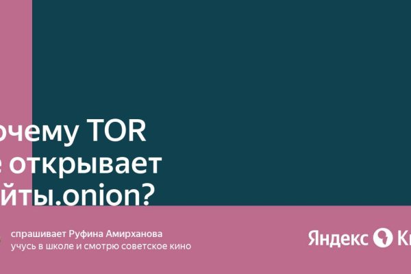 Кракен маркет только через тор скачать