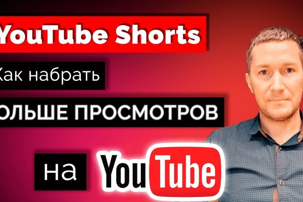Кракен без тор