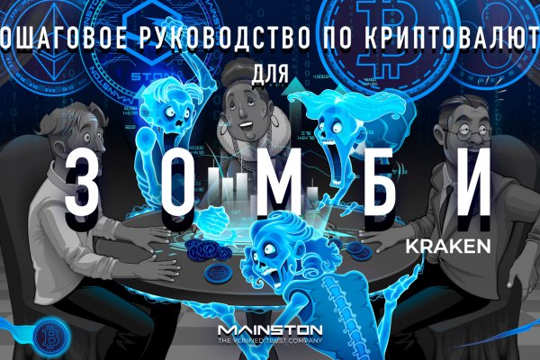 Kra39.cc Вход на сайт главная страница