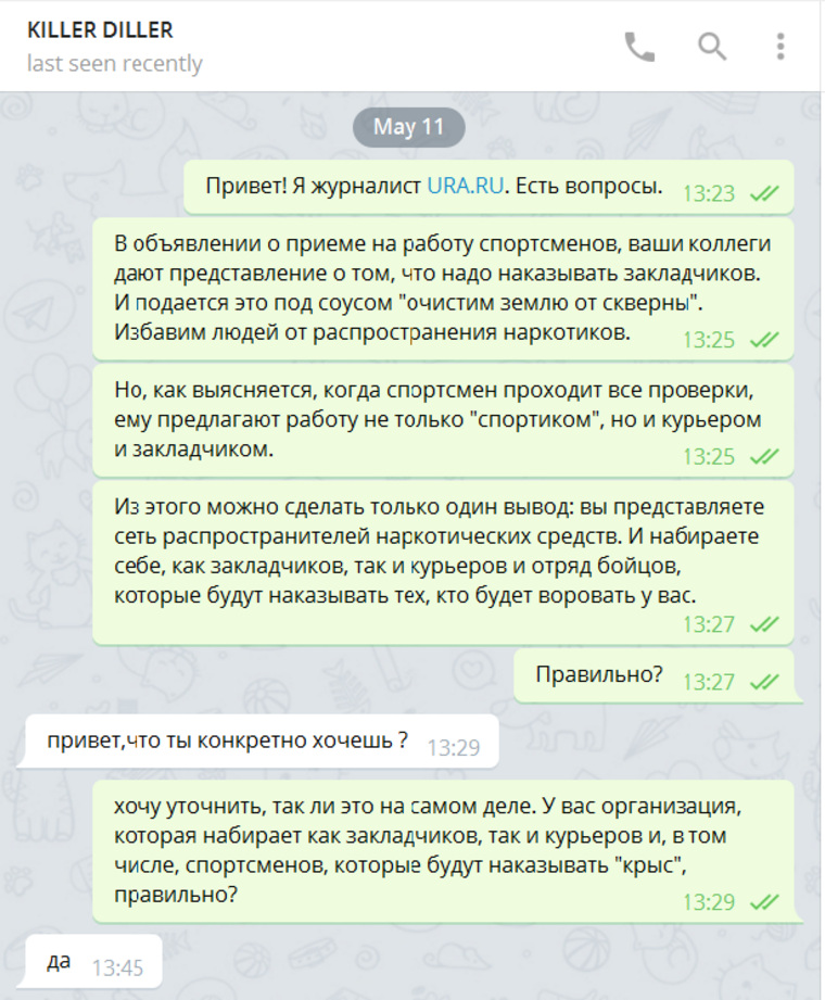 Кракен маркетплейс что продают