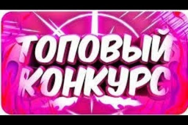 Скрытый интернет как войти