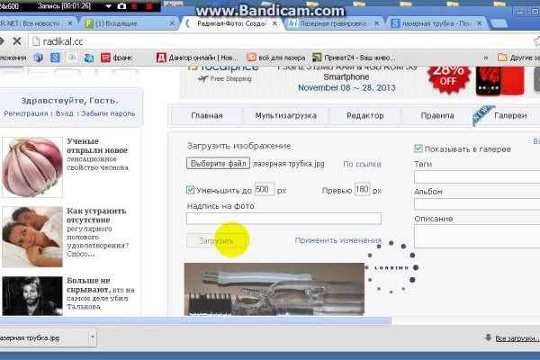 Kraken зайти на сайт