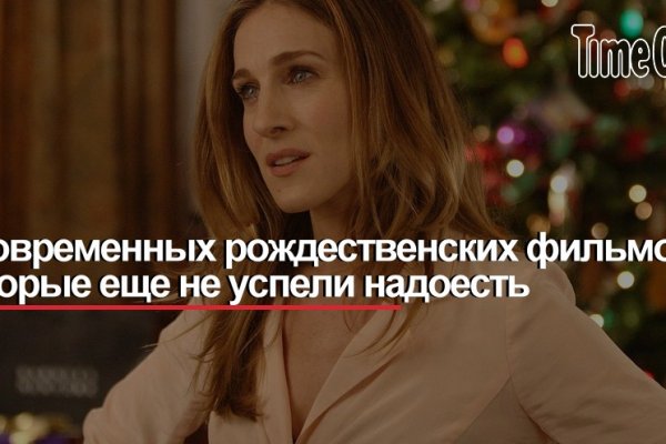 Кракен даркнет маркет