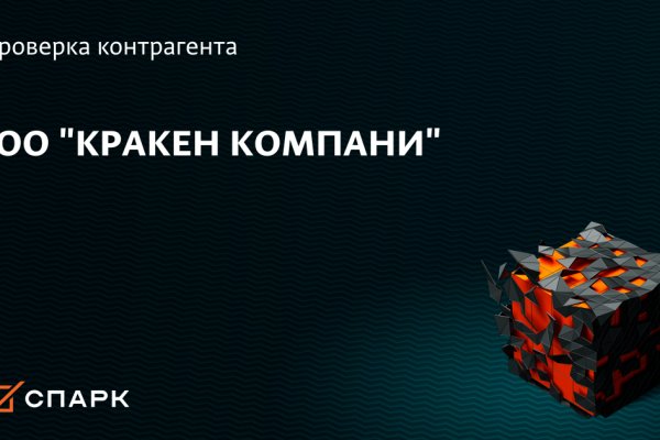 Kraken19at