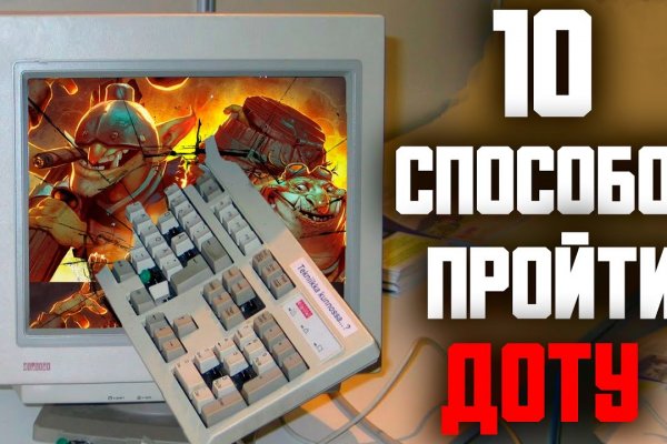 Кракен оф