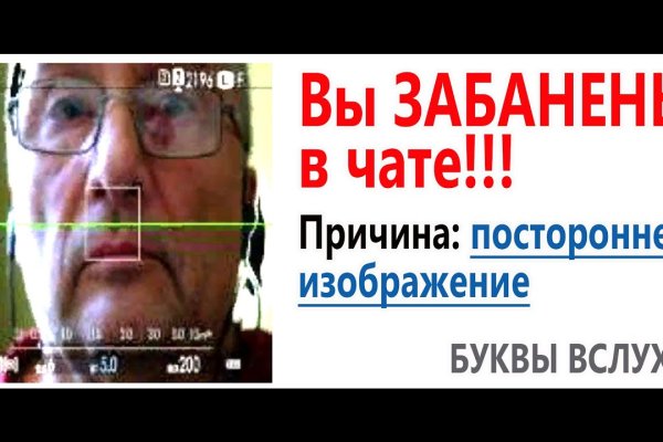 Кракен мага