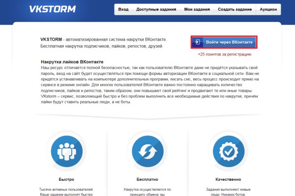 Кракен тор store