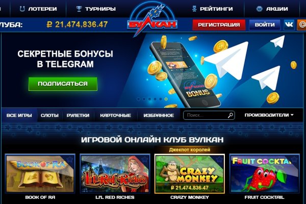 Правильная ссылка на кракен