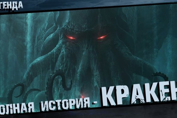 Кракен даркнет плейс