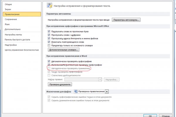 Кракен интернет площадка