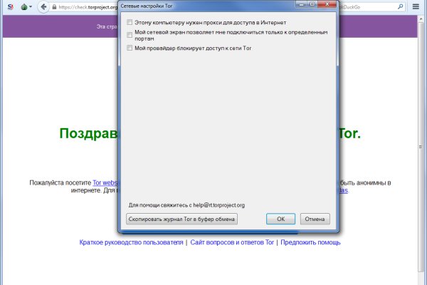Кракен нар