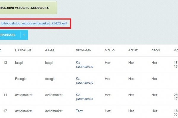 Аналог гидры