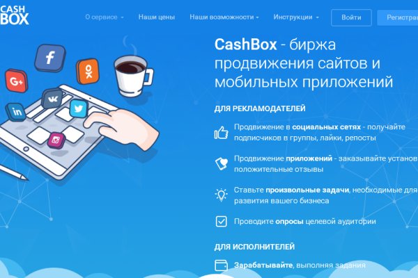Покупки на кракене даркнет