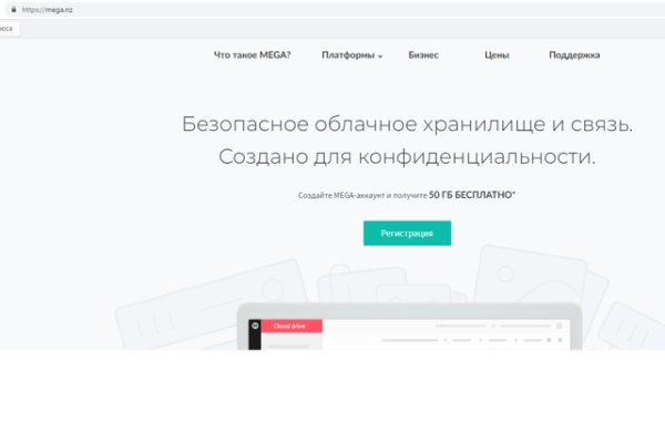 Кракен официальная ссылка зеркало