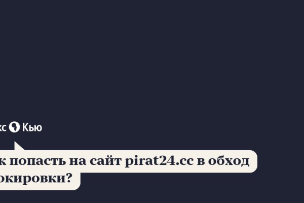 Ссылки тор браузер