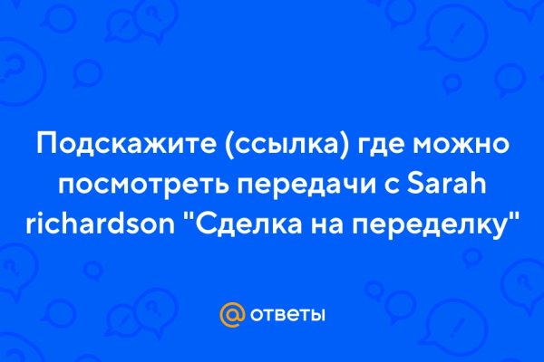 Кракен купить меф