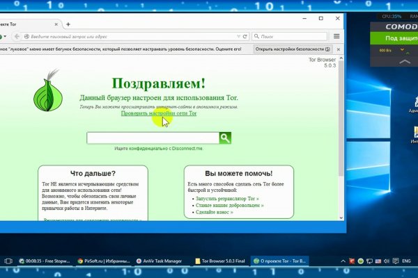 Kra33.cc Вход на сайт главная страница