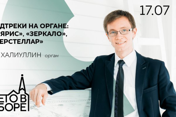Кракен даркнет скачать