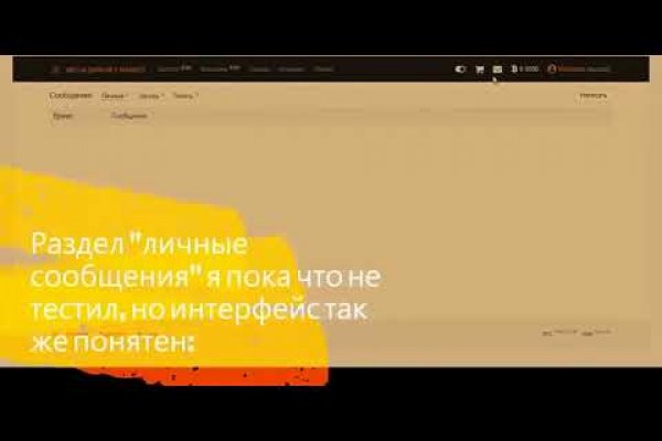 Кракен зеркало 2025