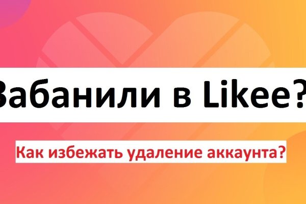Как вывести деньги с кракена
