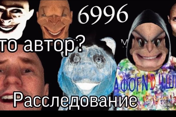 Ссылка на кракен официальный сайт