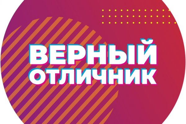 Кракен даркнет только через стор