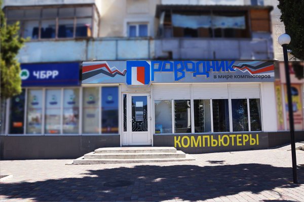 Актуальное зеркало на кракен