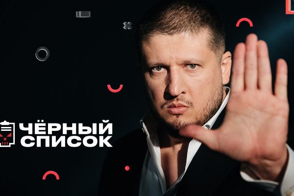 Как зайти на кракен через тор браузер
