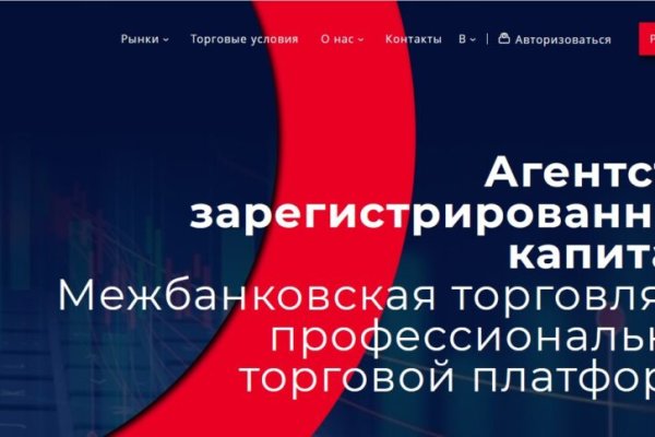 Kraken дарк магазин