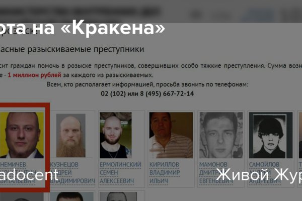 Кракен это даркнет маркетплейс