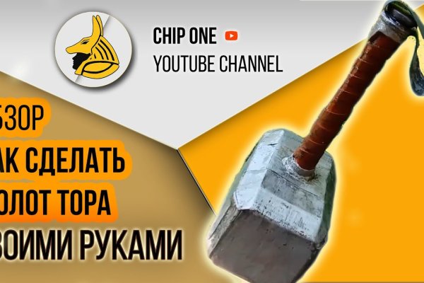 Как найти ссылку на кракен