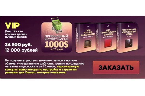 Кракен вход kr2web in