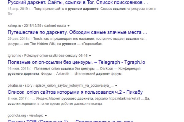 Как зайти на маркетплейс кракен