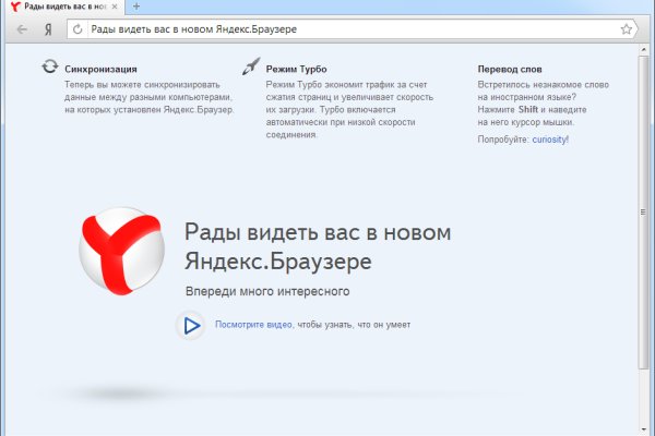 Ошибка на сервере кракен