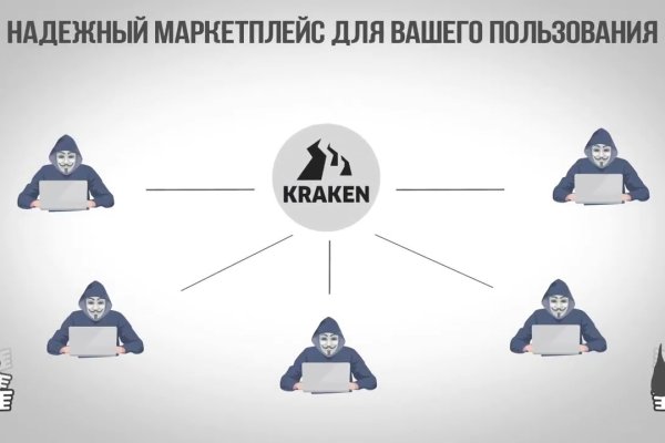 Настоящий сайт kraken