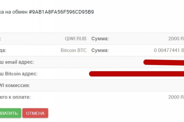 Забыл пароль от кракен