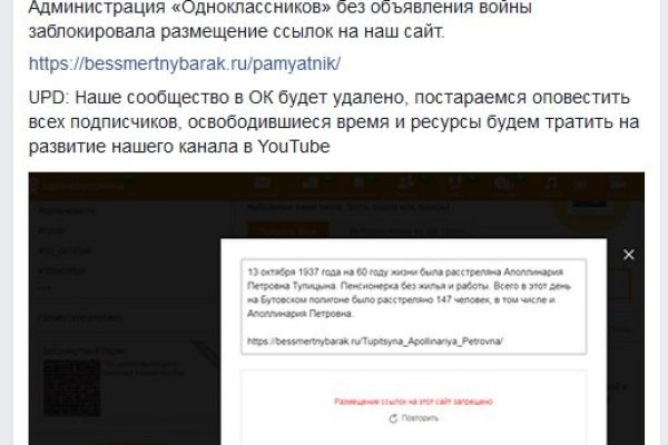 Кракен браузер