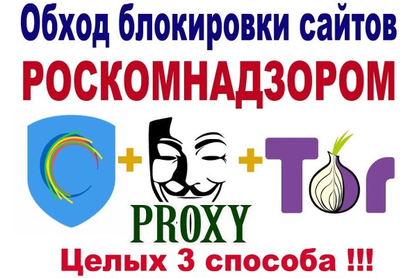 Кракен бошки
